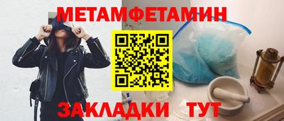 2c-b Дубна