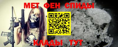 альфа пвп VHQ Камышлов