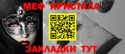 мескалин Донецк