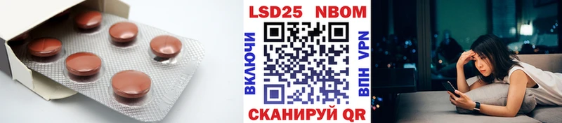 Лсд 25 экстази кислота  Мичуринск 