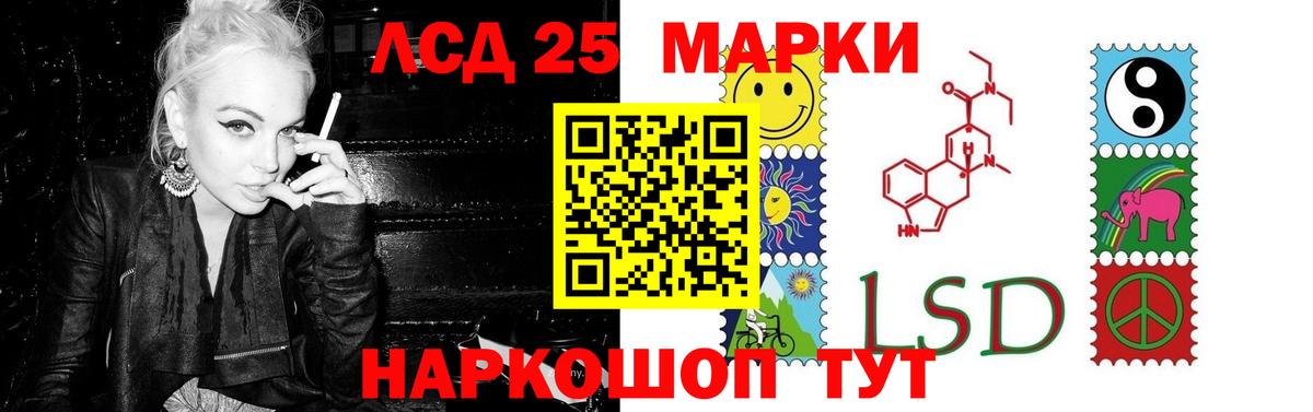 Мичуринск  LSD-25 экстази ecstasy  Лсд 25 экстази ecstasy  Вход с VPN 