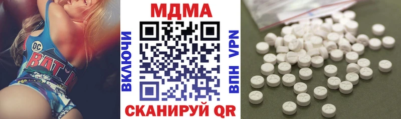 где найти наркотики Мичуринск нарко площадка состав МДМА Molly кракен как войти