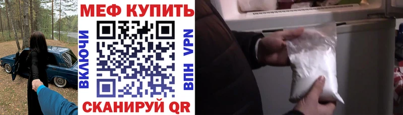 darknet как зайти Мичуринск МЕФ кристаллы