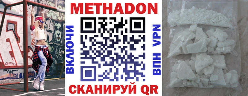 KRAKEN зеркало  Мичуринск  МЕТАДОН мёд 