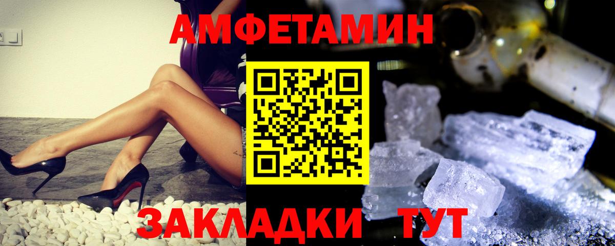 Первитин винт  Вход с VPN  Метамфетамин  Мичуринск 