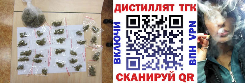 мориарти какой сайт  Мичуринск  ТГК THC oil  магазин продажи  