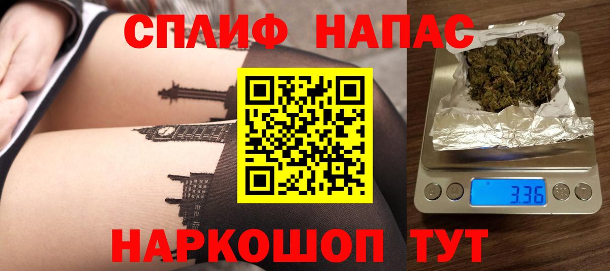 Мичуринск  Шишки марихуана марихуана  Вход с VPN  Каннабис MAZAR  Каннабис VHQ 