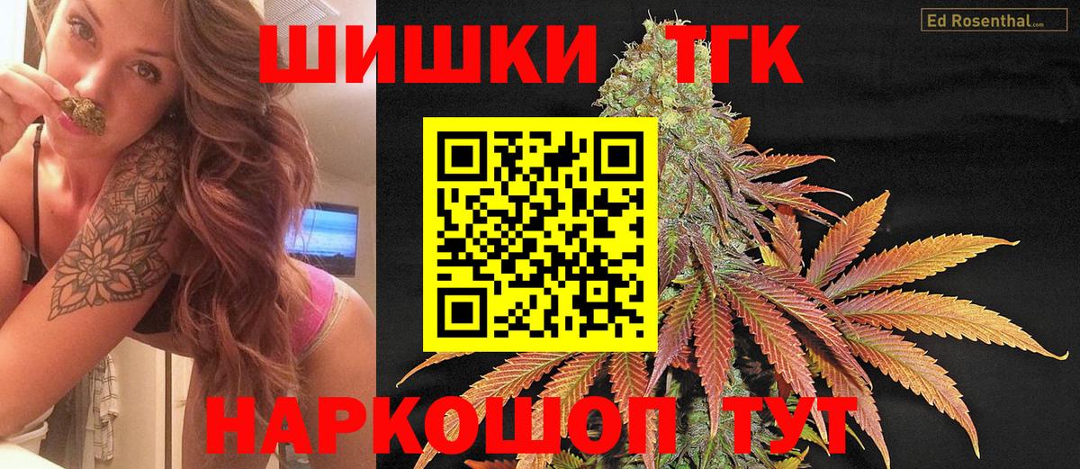Каннабис гибрид Мичуринск